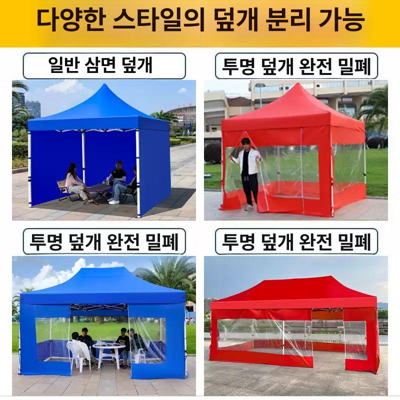 근로자쉼터 천막 야외 공사현장 매우 휴게 육각형 텐트 공사장 양산 우산 차양막 - 상세 이미지 5