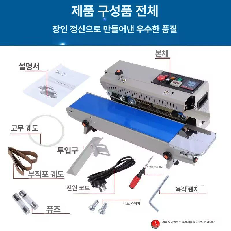 자동 진공포장기 업소용 밀봉 포장 캔실링기 과일 진공포장기계 대형 실링기 터치스크린 - 상세 이미지 2