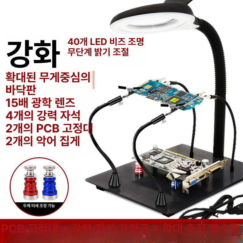 범용 고정브래킷 PCB 수리 클립 기판 확대경 클램프 집게 회로 고정장치 지그 - 상세 이미지 4