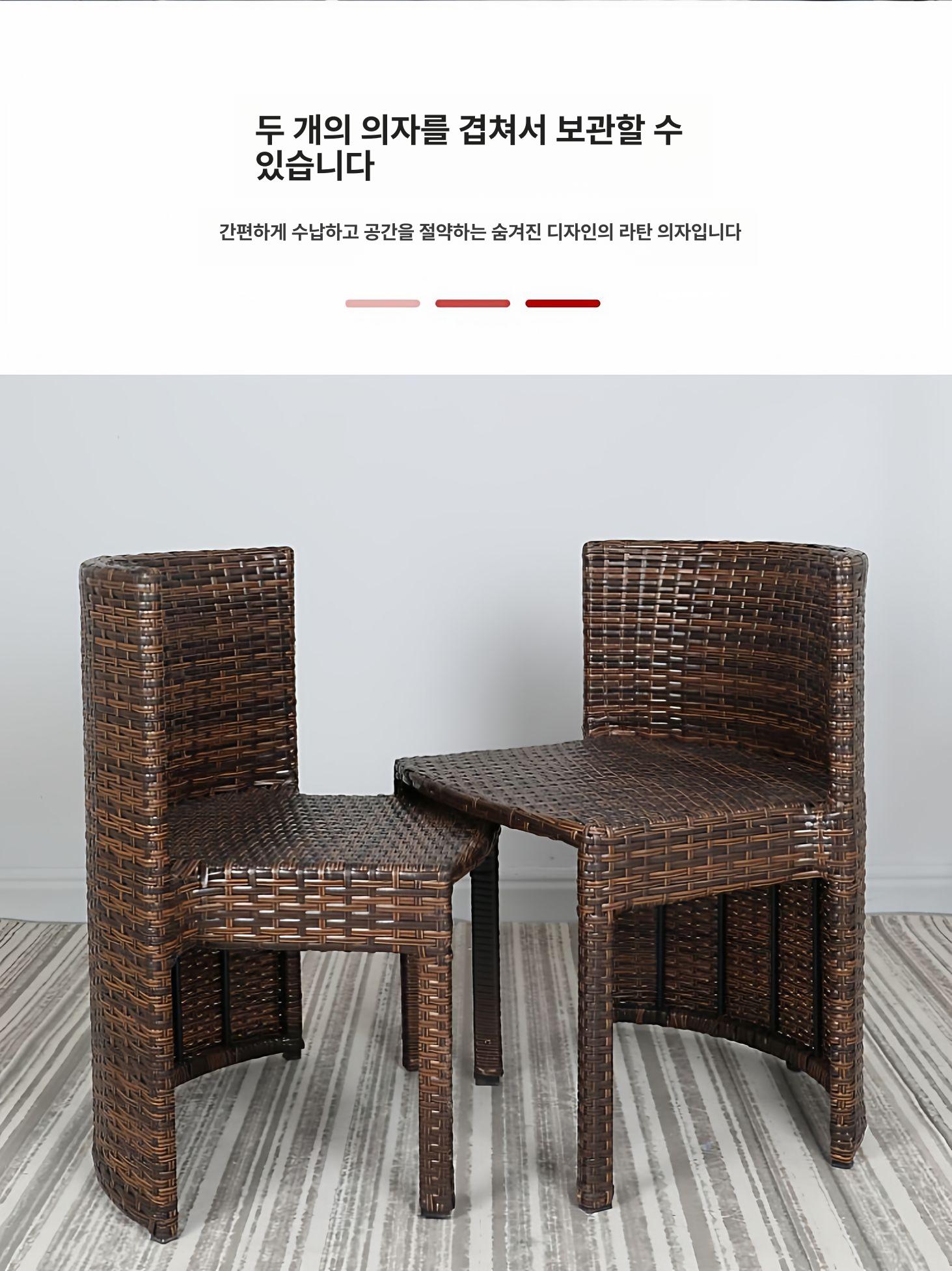 야외용 라운드테이블 카페테이블 발코니 라탄테이블 정원 타원형 야외테이블 - 상세 이미지 5