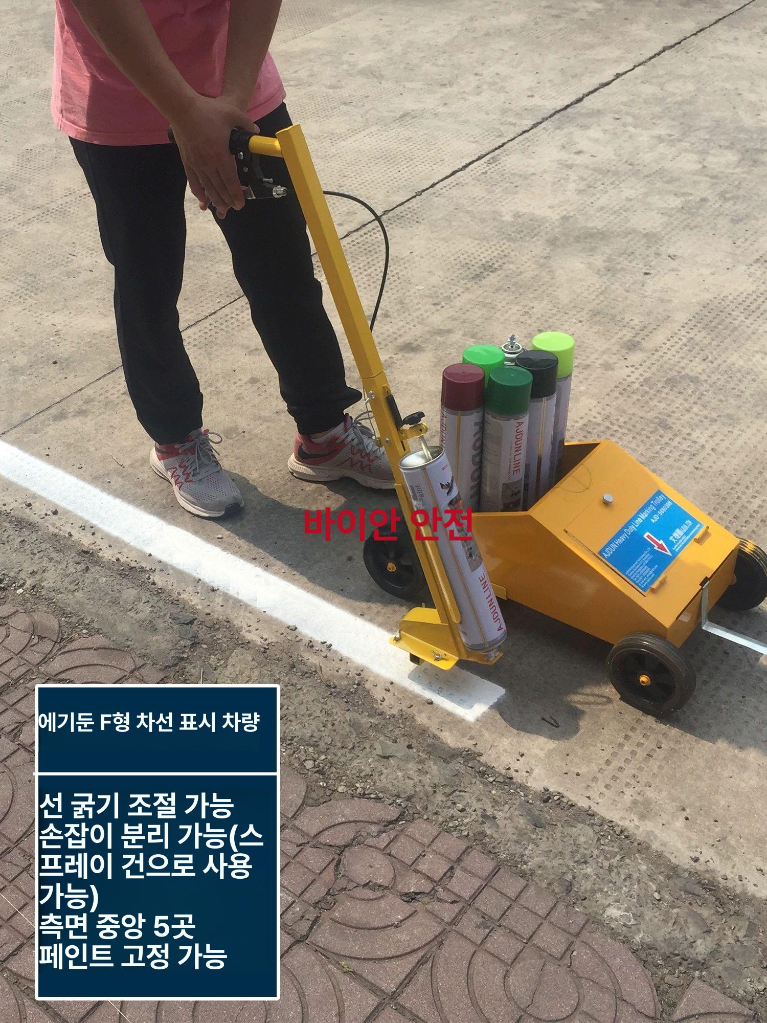 경기장 주차선 그리기 경계선 표시 장비 안내선 스프레이 마커 도로도색기 라인기 - 상세 이미지 2