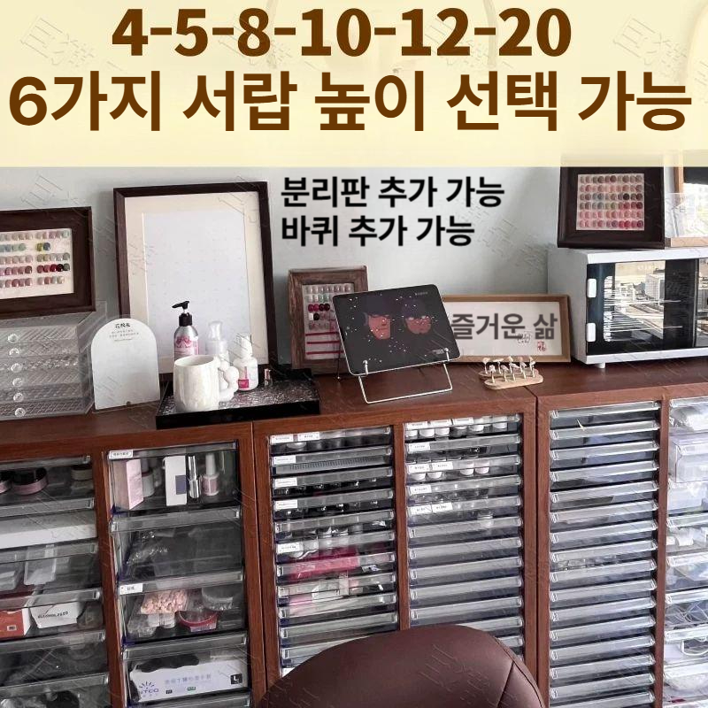 투명 보관함 매장용 정리대 케이스 정리함 네일샵 진열대 네일아트 향수 디스플레이 - 상세 이미지 3
