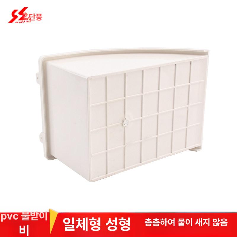PVC 배수관 처마빗물받이 수로관 지붕빗물받이 지붕물받이 거터 홈통 낙수관 - 상세 이미지 3