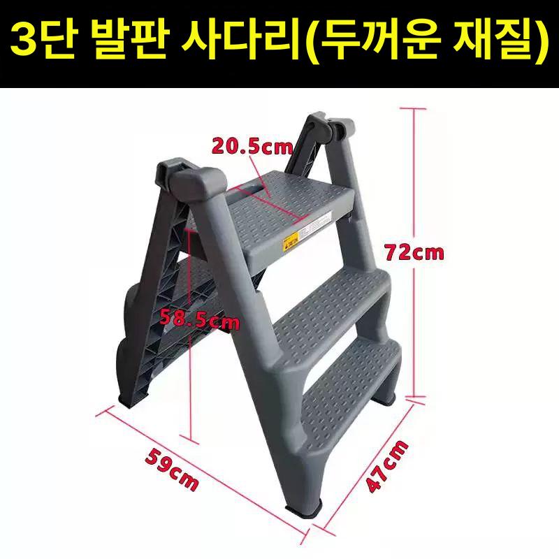 3단 사다리 광폭 안전 가정용 철제 계단 미니 두꺼운 작업용 스테인레스 경량 광폭사다리 이미지 6