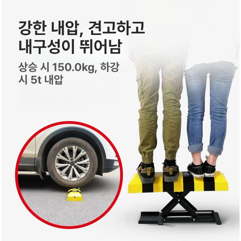 무선 주차금지판 전동 차단기 라인 스토퍼 원격제어 잠금 주차판 리모콘 안전 경고판 - 상세 이미지 2