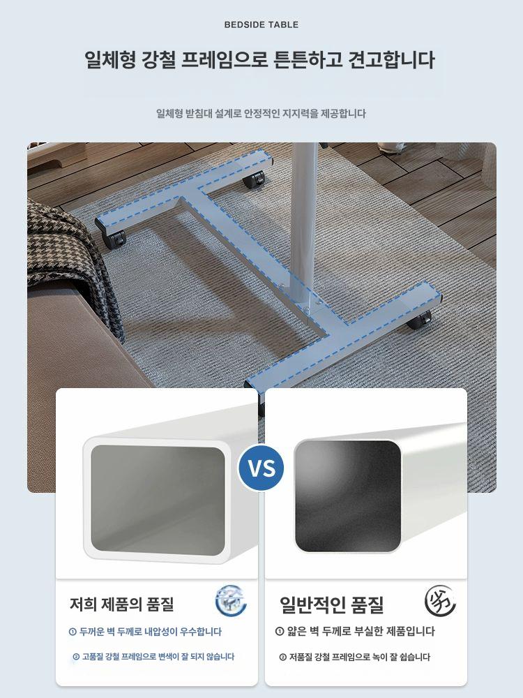 사이드테이블 탁자 인테리어 바퀴달린 사이드 협탁 카트 테이블 트롤리 바퀴 거실 쇼파 틈새 - 상세 이미지 3