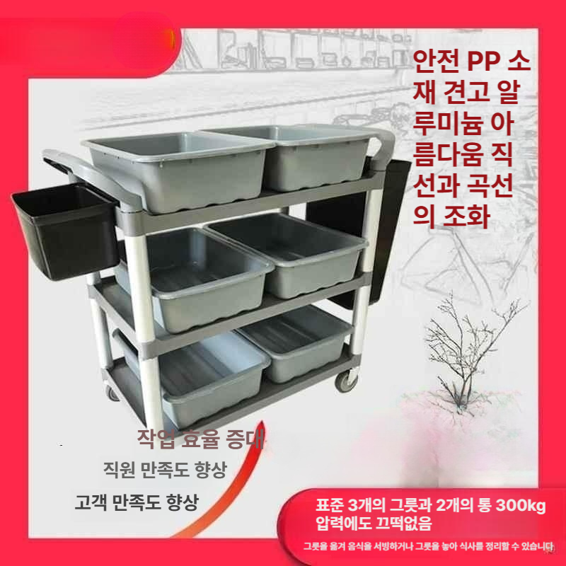식당용 식당카트 급식 서빙카 서빙트롤리 수레 배식차 배식카트 업소용카트 운반카트 - 상세 이미지 4