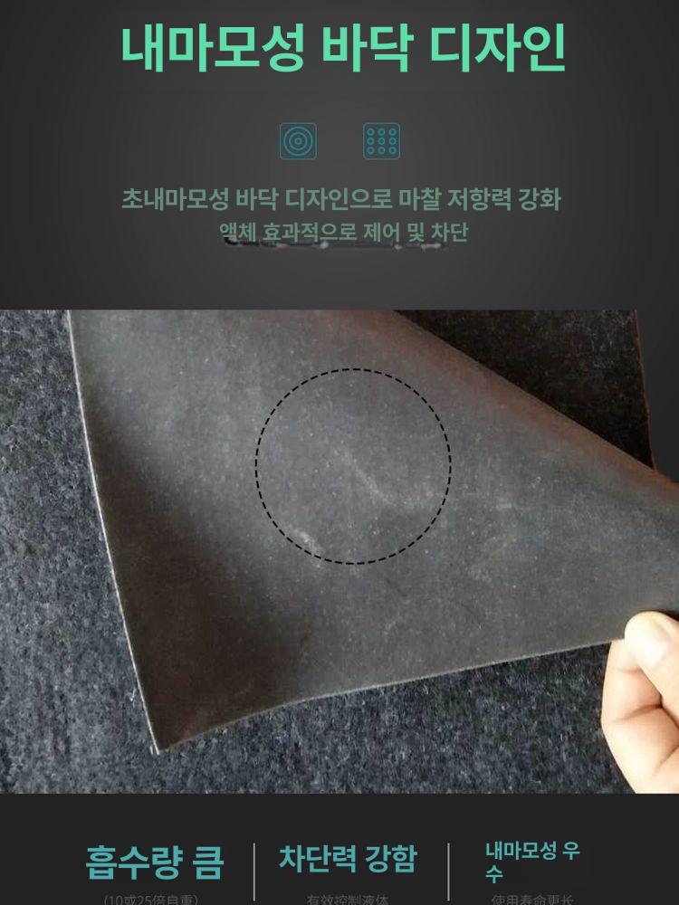 흡유 매트 부직포 바닥보호 - 상세 이미지 2