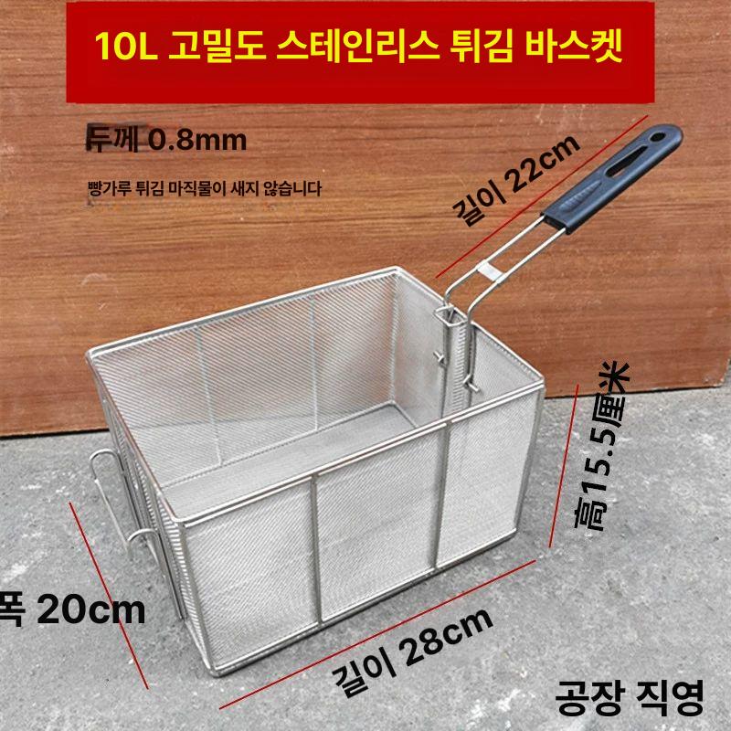 스테인리스 미세튀김망 업소용 거름망 플래팅 초촘촘한 건지기 초밀집 채망 기름 - 상세 이미지 4