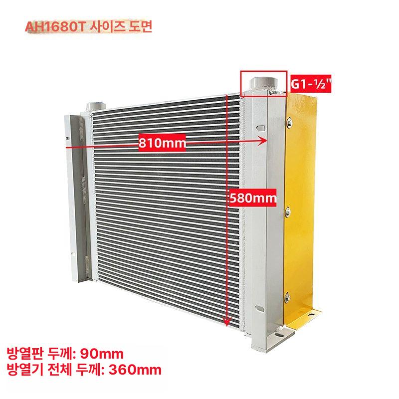 산업용 유압유 냉각기 저소음 쿨러 냉각장치 열교환기 라디에이터 팬 공압 공냉식 - 상세 이미지 3