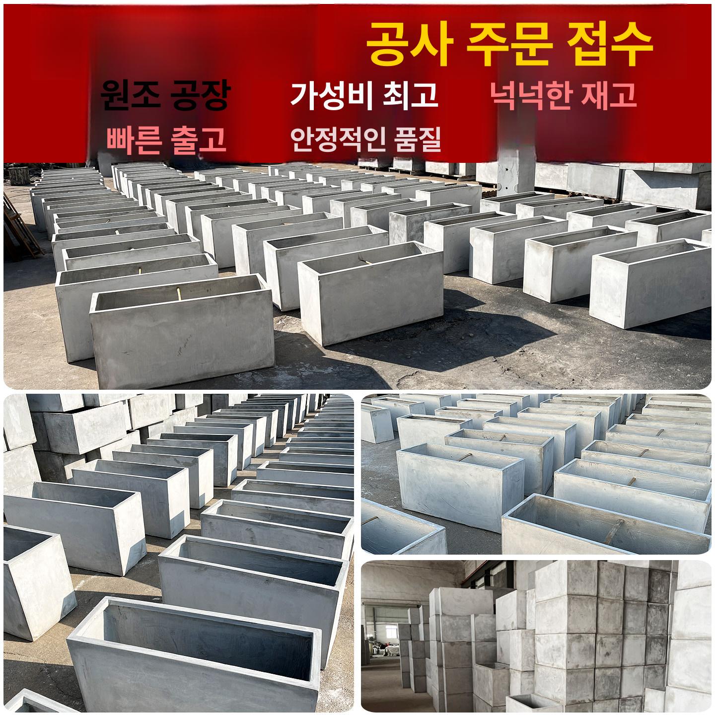 거실 콘크리트화분 시멘트색 모던 시멘트화분 텃밭 야외 감성 정원 대형 사각 카페 발코니 - 상세 이미지 3