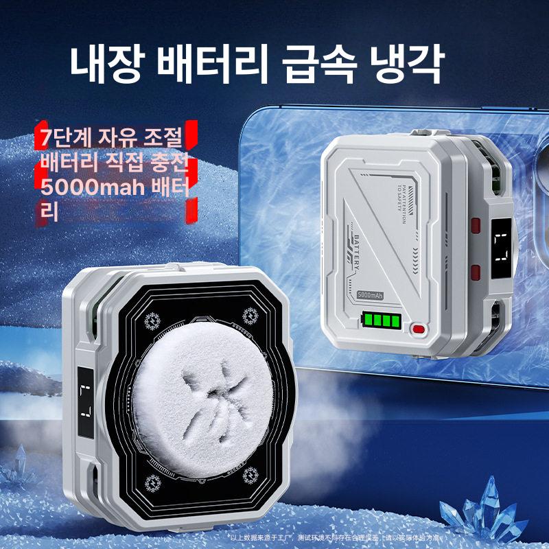 냉각기 스마트폰쿨링팬 무선 게임용 게이밍 쿨러 휴대폰 핸드폰 반도체 쿨링패드 - 상세 이미지 3