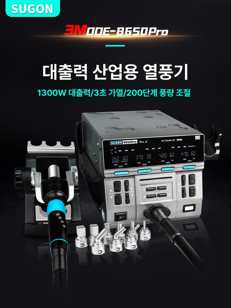 디지털 히팅건 산업용 공장용 열풍기 적외선 - 상세 이미지 2