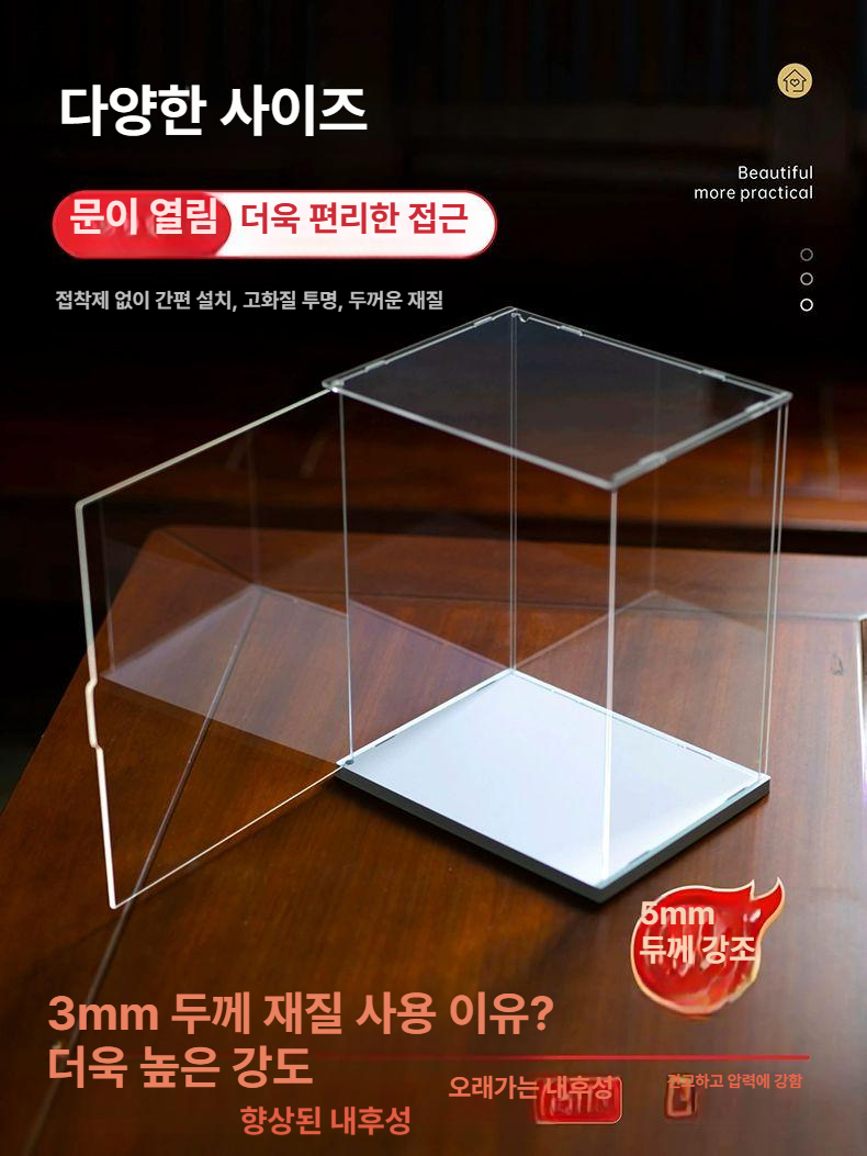 쇼케이스 아크릴장식장 디스플레이 컬렉션 투명아크릴케이스 보관 인테리어 피규어장 - 상세 이미지 2