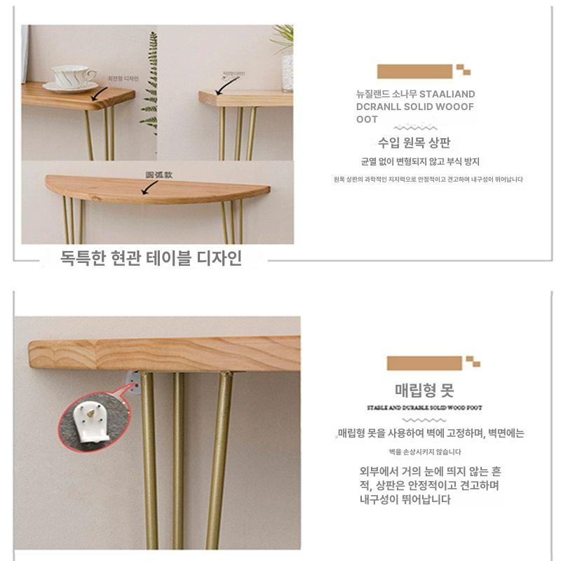 폭좁은 현관협탁 복도 북유럽 엔틱 틈새 높이 선반 집들이 콘솔테이블 콘솔협탁 - 상세 이미지 4