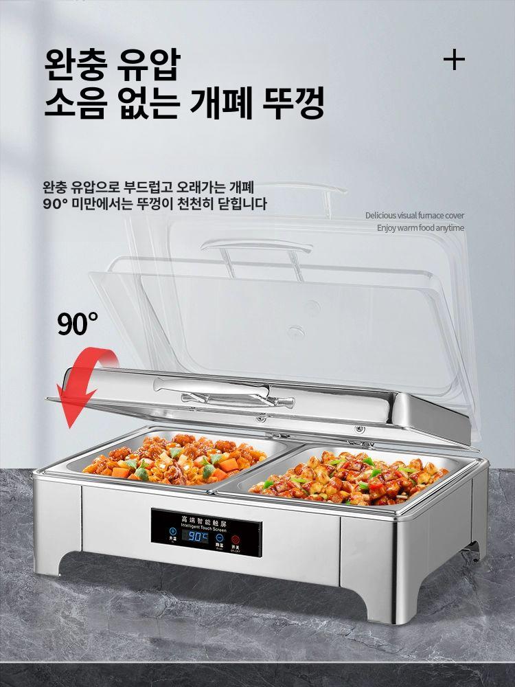뷔페 음식보온기 직사각 이중 손잡이 부페 조절 전기 푸드워머기 데우기 케이터링 - 상세 이미지 4