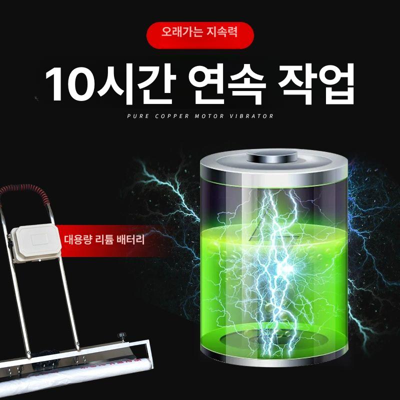 소형 휘니샤 자동 강화 배터리 모델 고사양 피니셔 바닥 조정속도 속도형 미장 - 상세 이미지 4