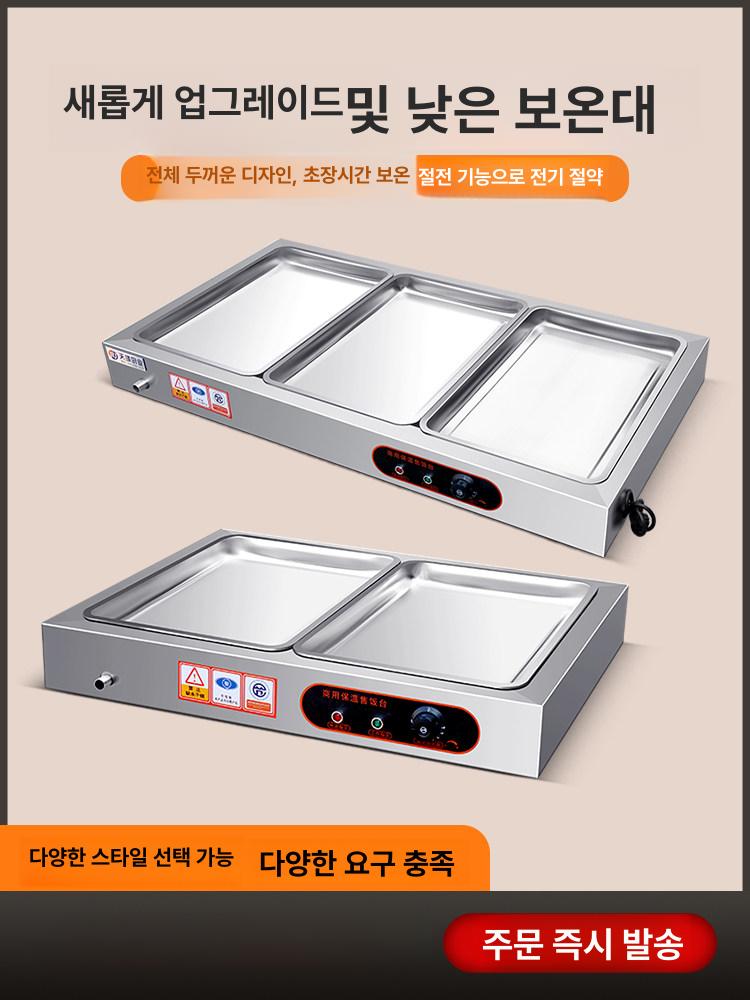 온장 쇼케이스 보온대 테이블형 보온고 식품 단열 편의점 업소용 진열장 분식 - 상세 이미지 4