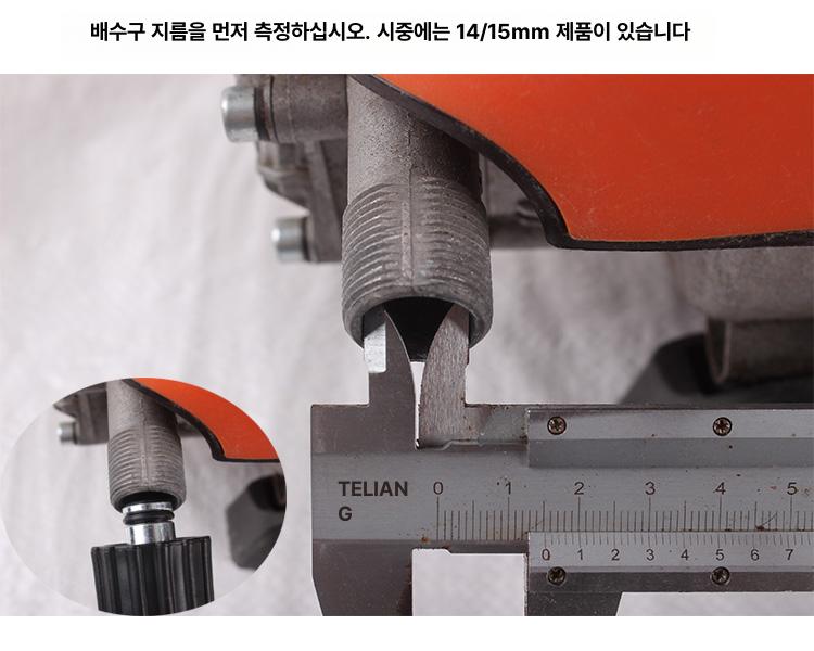하수구 배관 청소노즐 고압 청소 세척 청소기 하수구노즐 헤드 하수관 파이프 청소용 - 상세 이미지 5