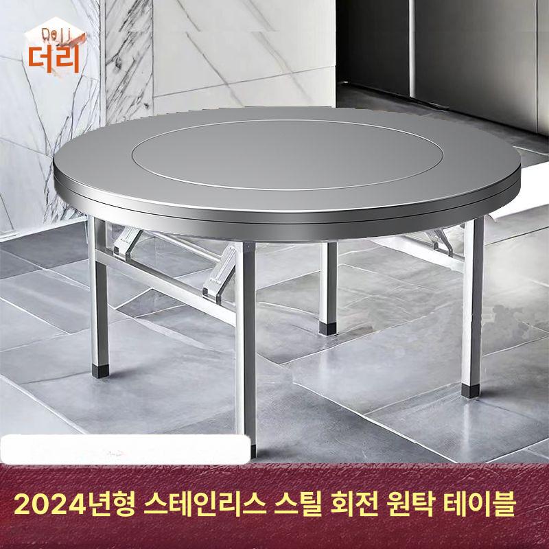 원형인덕션 테이블 접이식 레스토랑 샤브샤브 다이닝 버튼형 호텔 업소용 회전식탁 - 상세 이미지 2