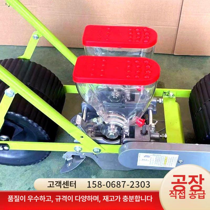 시금치 파종기 수동 야채 양배추 채소 양파 농업용 농기구 텃밭 모종 심기 무 기계 - 상세 이미지 3