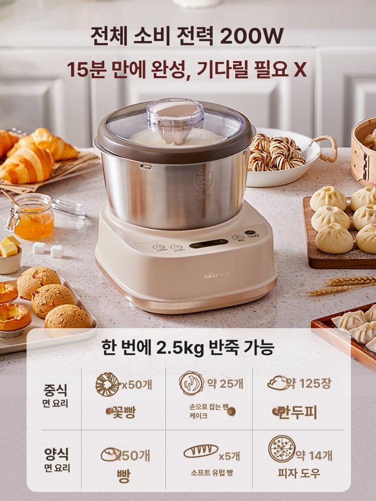 인절미 떡기계 제조기 가래떡 떡만드는기계 업소용 찹쌀 반죽기 성형 용량 제빵 - 상세 이미지 3