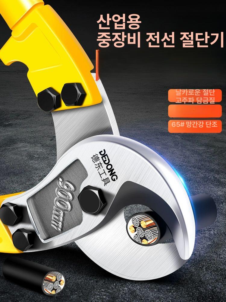 플라이어 전선절단기 컷팅기 와이어커터 커터기 케이블커터 피복기 전선커터 - 상세 이미지 2
