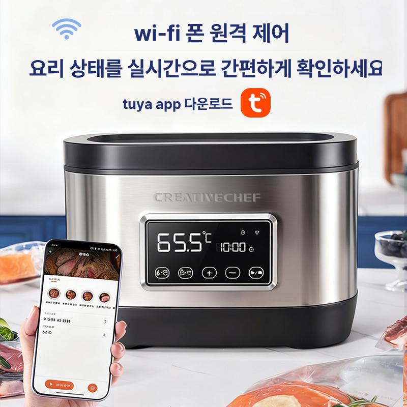 가정용수비드머신 일체형 수비드기계 저온조리기 수비드 기계 머신 조리기 업소용 은색 저온 - 상세 이미지 2