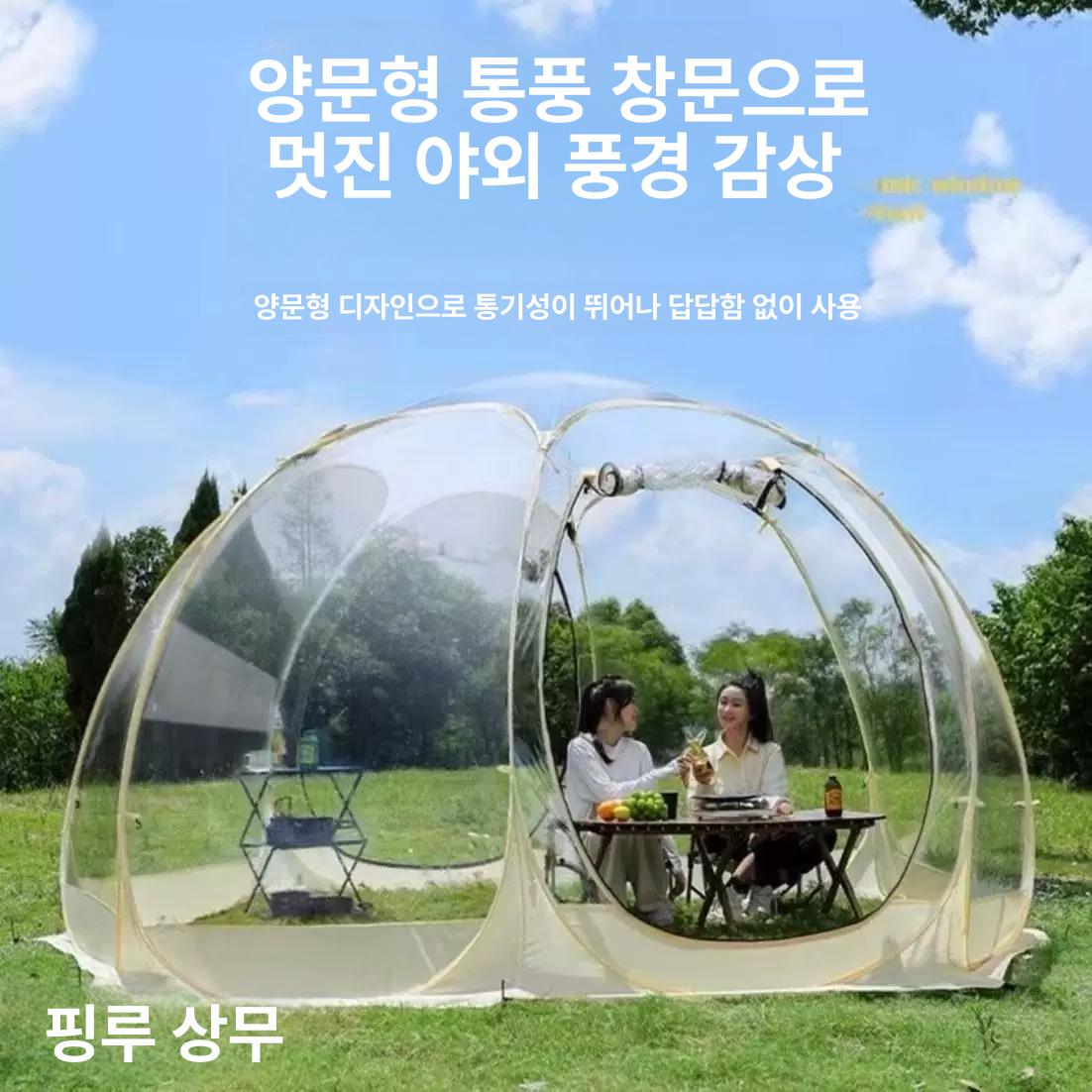 이글루 하우스 썬룸 카페 돔텐트 글램핑 원형 천막 돔형 버블텐트 캠핑용 - 상세 이미지 2