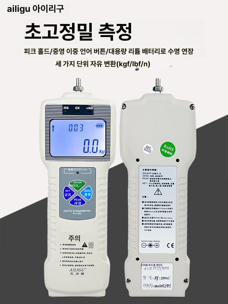 인장강도 측정기 디지털 푸쉬풀게이지 장력 시험기 테스터기 압력 테스트 - 상세 이미지 3