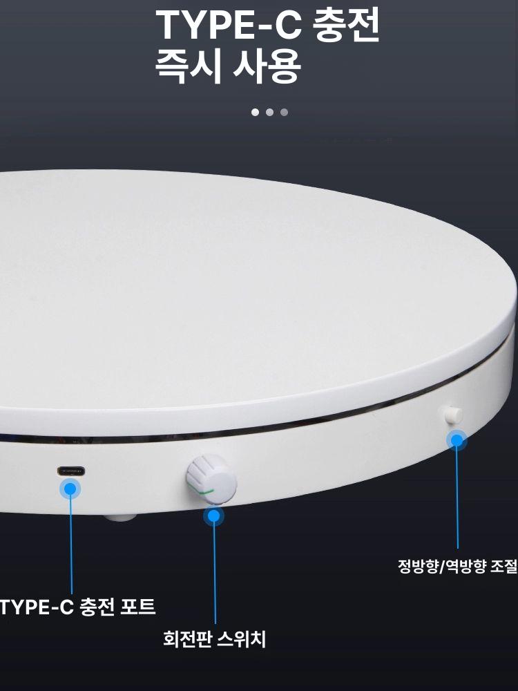 촬영 턴테이블 촬영용 무선 회전판 리모컨 양방향 - 상세 이미지 4