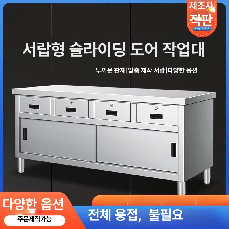 스테인레스스틸 서랍식 작업대 슬라이딩 수납 실험실 조리 포장용 테이블 - 상세 이미지 2
