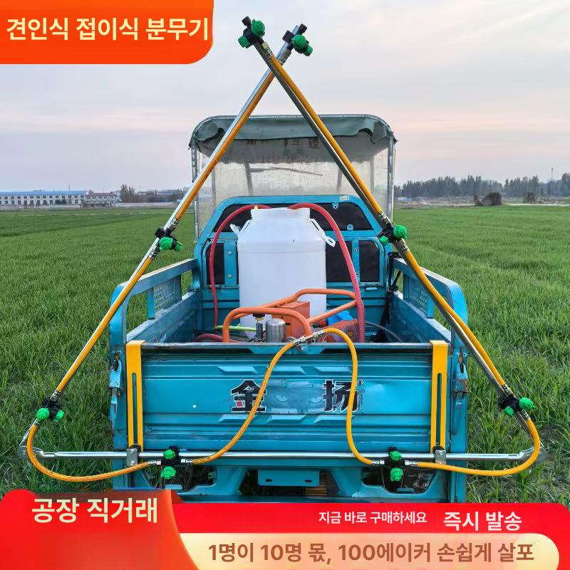 농약 살포기 자동 분무식 경운기 노즐 제초제 분사 트럭 방역용 기계식 분무 장비 - 상세 이미지 5