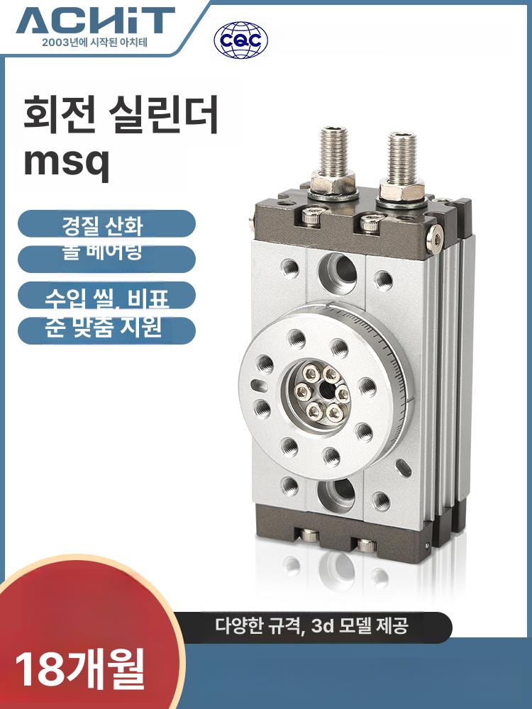 공압 액추에이터 회전 실린더 정밀 로터리 유압 압력 조절 이중 각도 자동 제어 시스템 - 상세 이미지 2