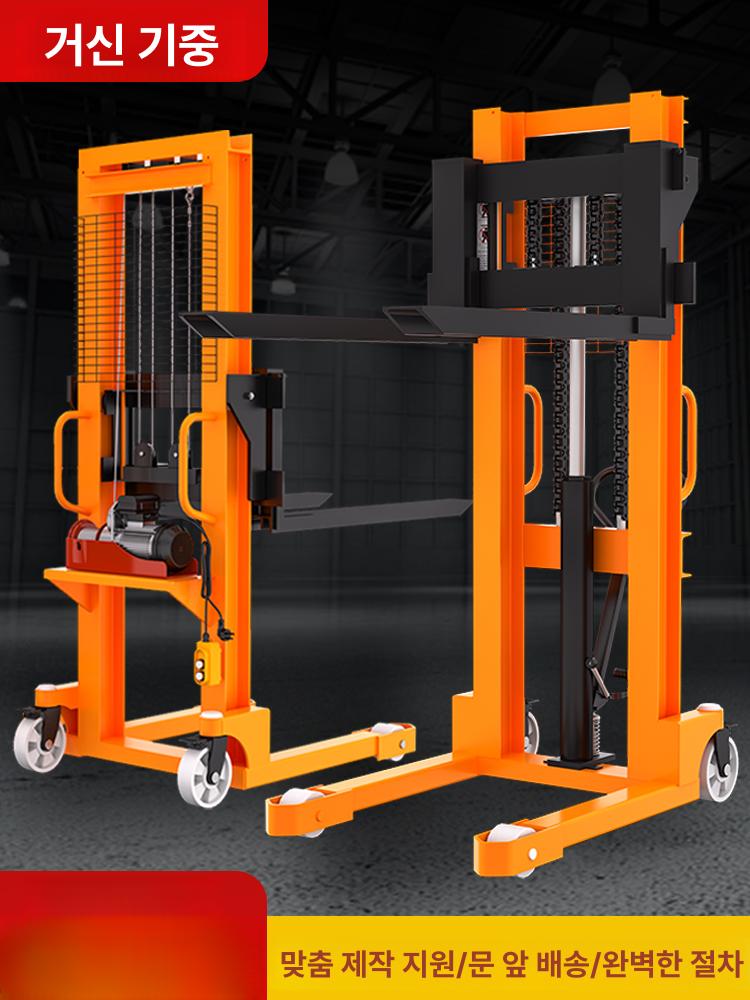 포크리프트 미니스태커 상하차 운반 자키 스태커 전기 유압 전동 물류창고 핸드 포크 운반기 - 상세 이미지 2