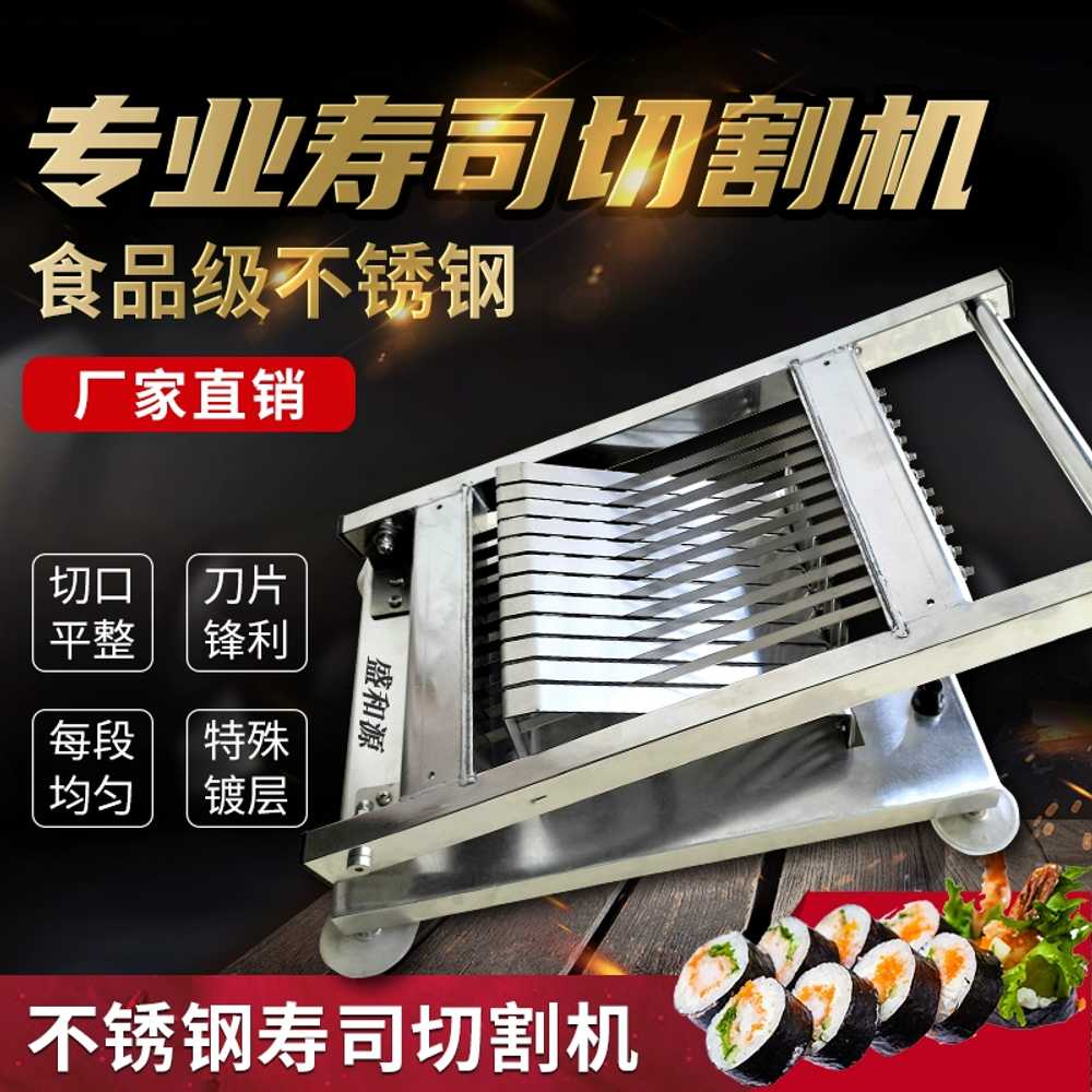 자르기 써는 커팅기 야채 매장 분식집 김밥절단기 치즈 자르는 식당 커터기 스시 - 상세 이미지 2