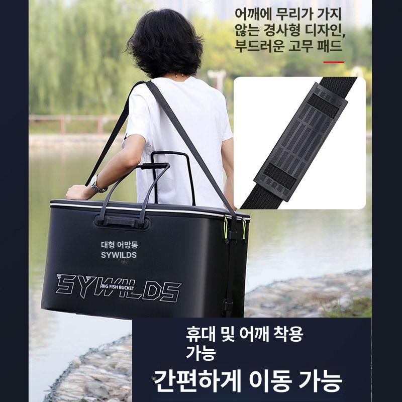 낚시 밑밥통 활어통 미끼 휴대용 은어보트 물고기유인 은어 요트 민물 살림통 낚시통 유인 - 상세 이미지 3