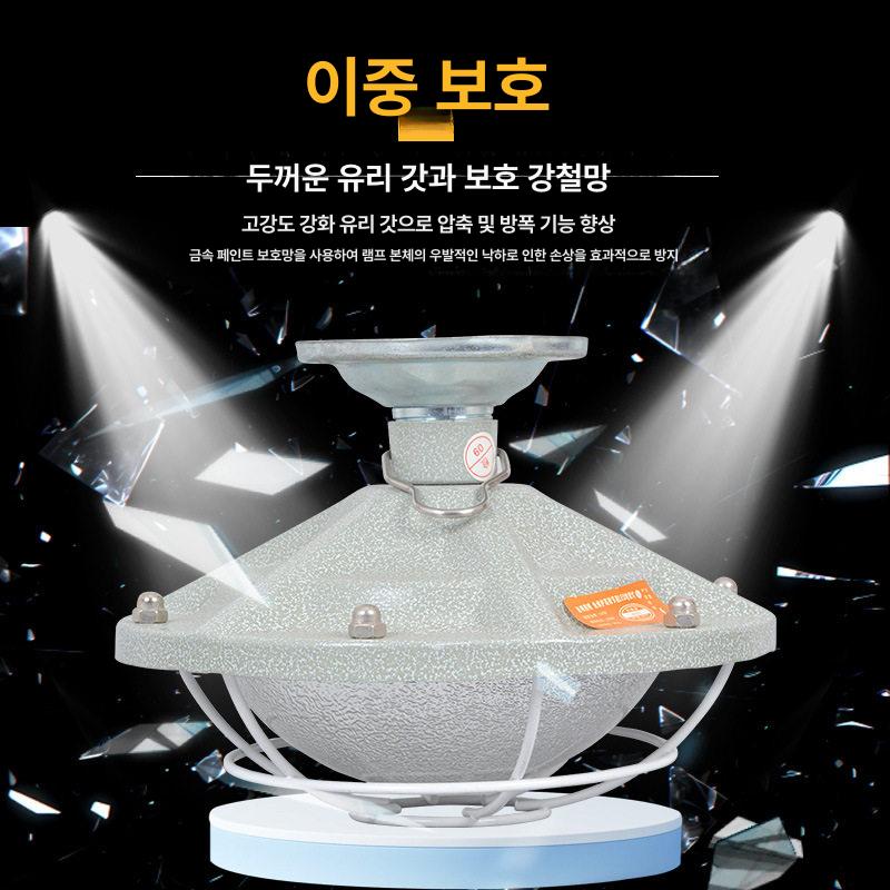 투광등 led방폭등 산업용 작업등 공장 건설현장 투광기 창고 천장등 라이트 공업 - 상세 이미지 4