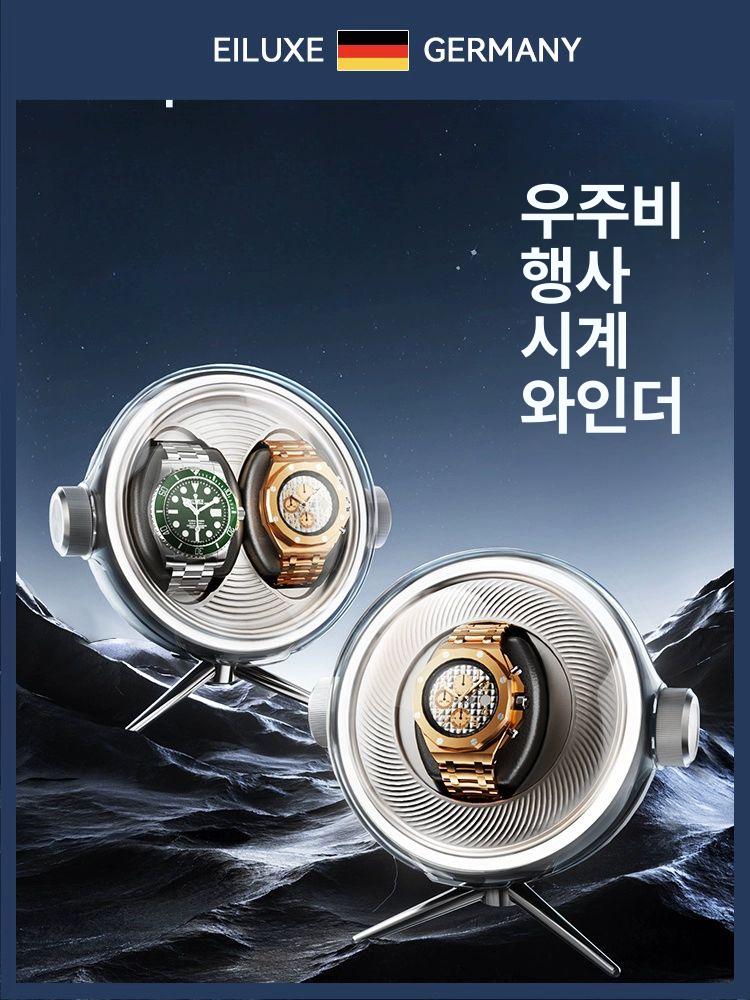 자동 와치와인더 오토매틱 시계 오토 워치 보관함 보관 충전 시계 - 상세 이미지 2