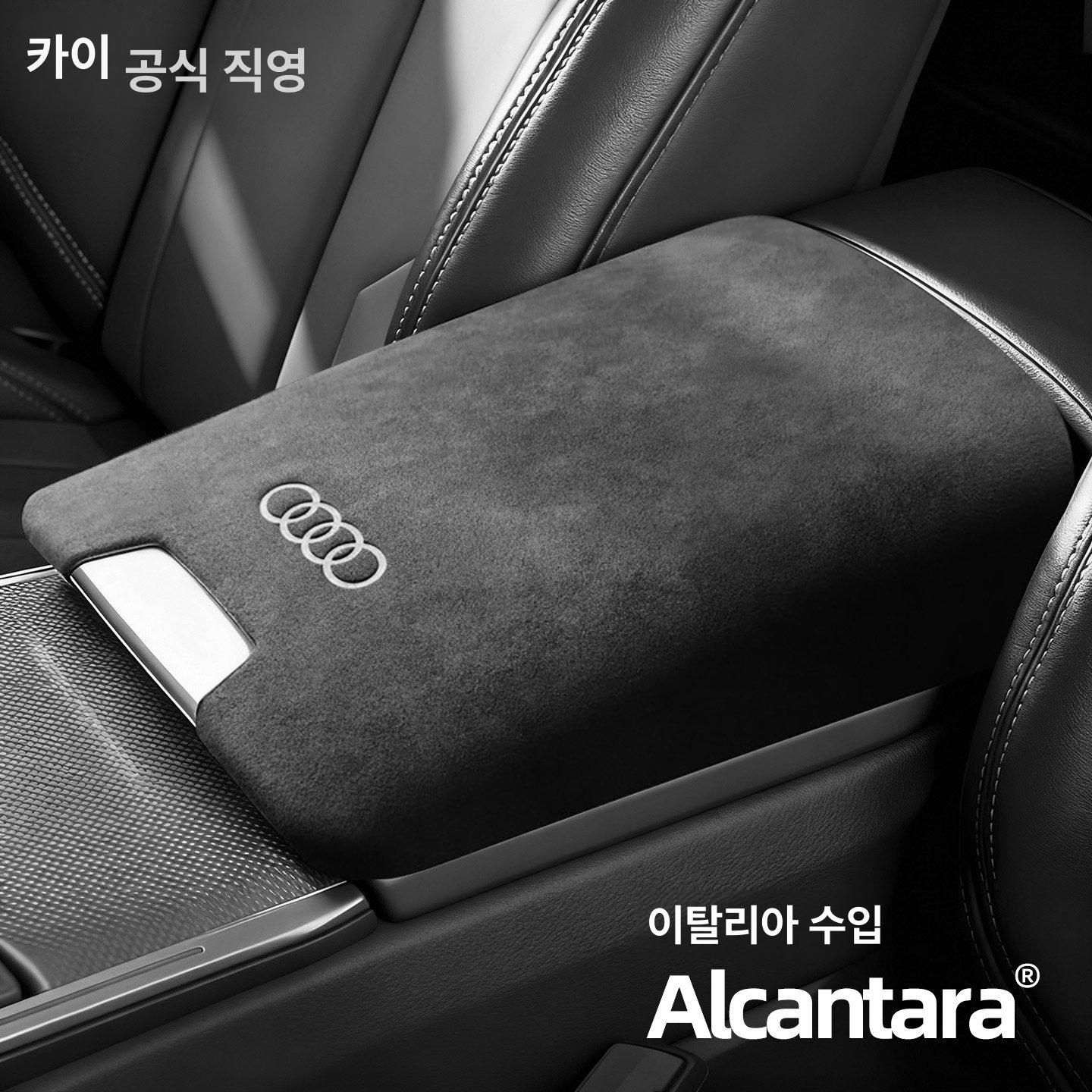 자동차 콘솔커버 블랙 그레이 패드 액세서리 팔걸이 인테리어 보호 쿠션 암레스트 - 상세 이미지 2