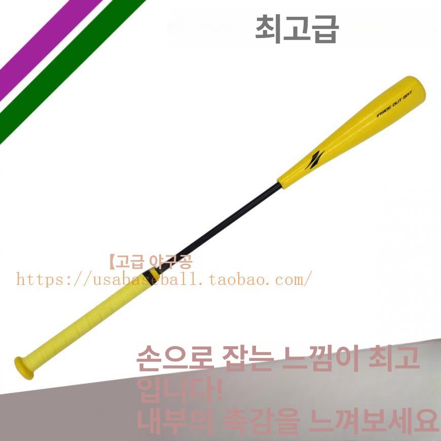 야구 스틱 타격연습용 고탄성 트레이닝 연습기 배트 훈련 도구 타자 - 상세 이미지 2