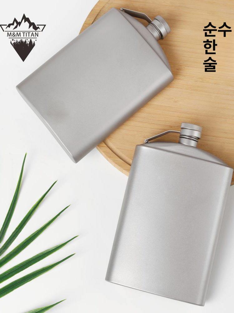 수통 보틀 휴대용 와인 세트 무보온 보온 홑겹 뚜껑 덮개 텀블러 스테인리스 경량 아웃도어 - 상세 이미지 4
