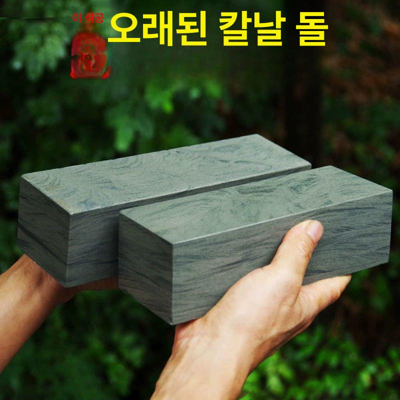 천연 숯돌 칼가는기구 숫돌 낫 연마기 가위갈이 손잡이 칼날관리 - 상세 이미지 2