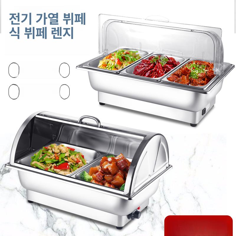 반찬가게 온열기 사각 탕온기 전기워머기 보온고 급식 뷔페용 푸드워머 건식 업소 - 상세 이미지 2