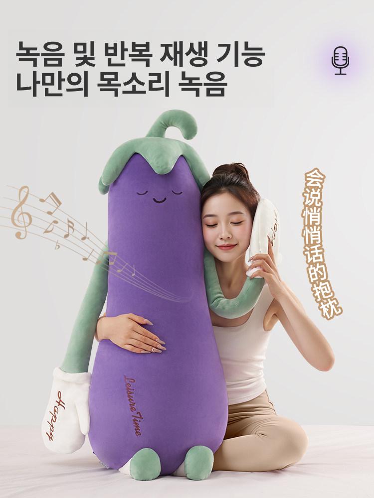 토닥여주는 인형 어른용 수면 성인용 슬랜트 학생용 곡선형 일반형 바디필로우 - 상세 이미지 4