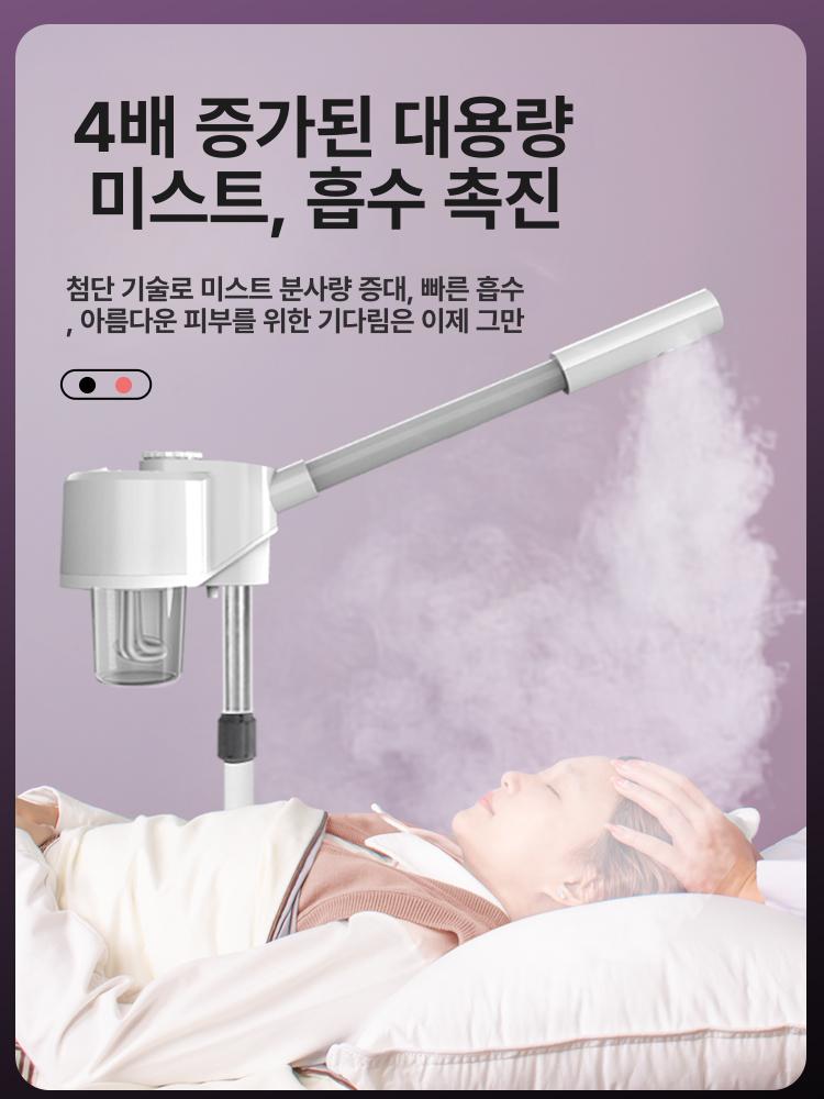 헤어스팀기 미용실 미스트기 가정용 더블 스팀기 머리 스티머 헤어샵 헤어미스트기 미용 온냉 - 상세 이미지 3