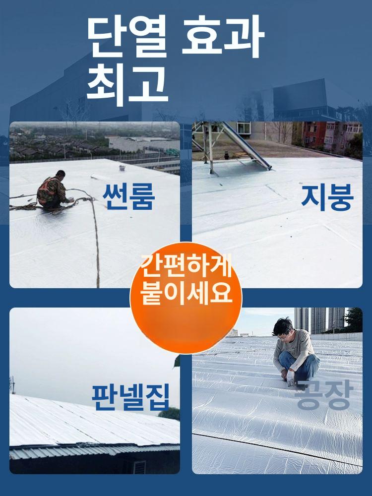 보일러 배관보온재 동파방지 수도관 단열재 두께 은박 접착 내화 겨울 - 상세 이미지 3