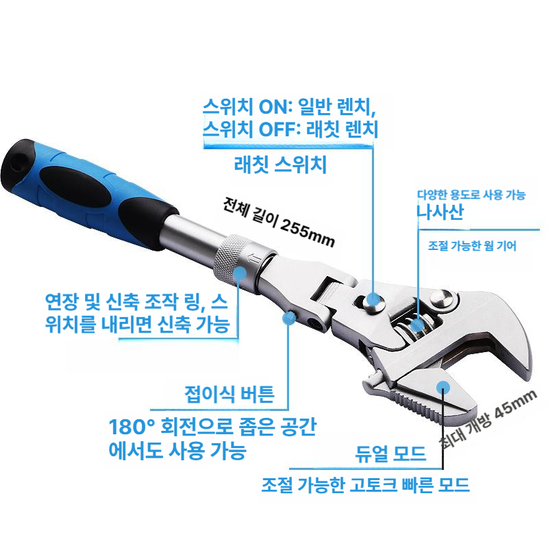각도조절 경량 배관 스페너 단조 너트 조절식 만능렌치 조절렌치 레버 포켓형 - 상세 이미지 5