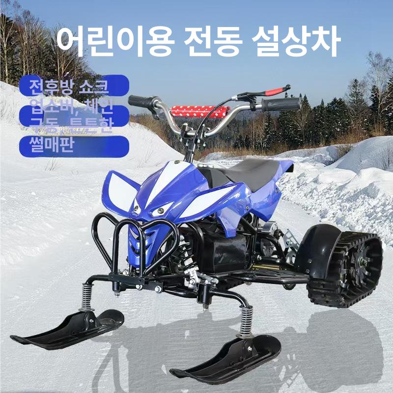 전기 스노우빌 엔진 전동 시동 가솔린 자주식 가스 기계 헤드라이트 조명이 - 상세 이미지 4