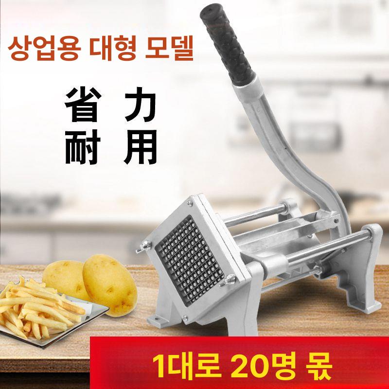 수동 커터 감자튀김 야채 채소 도구 채칼 절단기 채썰기 칼날 제조기 과일 사각 - 상세 이미지 4